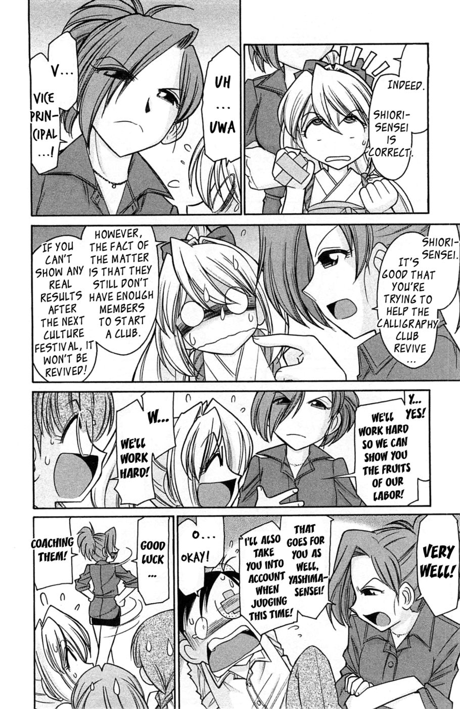 Hentai Manga Comic-Choice-Volume 3-Chapter 8-4